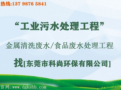 污水治理改造工程(www.hzhuiyuan.cn) 污水治理改造工程(www.hzhuiyuan.cn)