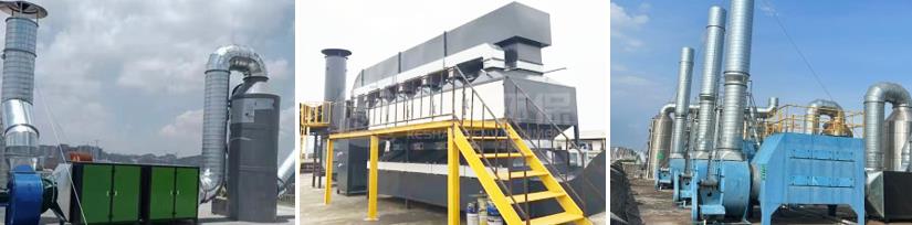 東莞環保廠商廢氣處理設備,廢氣處理工程公司